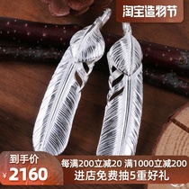 (Spot on THE WAY)KEN KIKUCHI KIKUCHI KEN UPPER SILVER FEATHER KIKUCHI KEN Su SILVER NECKLACE PENDANT