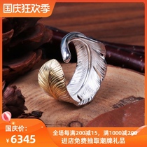 (Domestic spot) KEN KIKUCHI chrysanthemum Jin Jianjin feather ring ring ring ring