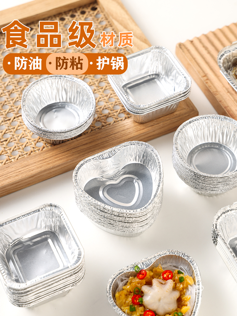 Tin Foil Bowl Tin Tray Air Fryer Special Paper Household Tinfoil Heart-Shaped Square Small Aluminum Foil Baking Plate