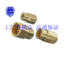 Explosion-proof tool aluminum bronze alloy socket wrench sleeve head 1 2 series 14MM