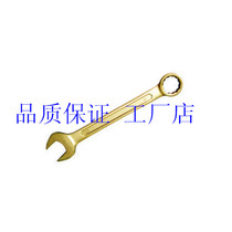 Explosion-proof beryllium bronze non-magnetic dual-purpose metric dull plum wrench non-magnetic anti-static dual-purpose wrench 8-55MM copper alloy