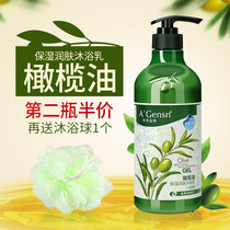 Ananjin pure olive oil shower gel Long-lasting fragrance moisturizing moisturizing moisturizing shower gel for men and women full body