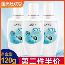 Ananjin Pure Snake Oil Sodhoney Body Lotion Cream Moisturizing and Soothing Dry Skin Male and Female Students