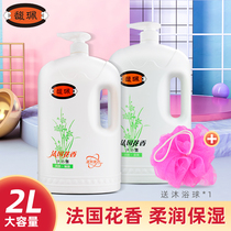 Fu Pei French perfume Shower gel for men and women Long-lasting fragrance Moisturizing Moisturizing Moisturizing Petal shower gel Family pack