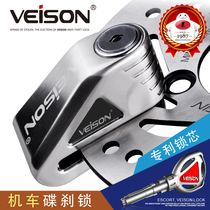 Veison Motorcycle Disk Brake Lock Electric Vehicle Anti-Theft Disk Lock Disk Lock Motorcycle Lock Electric Car Lock