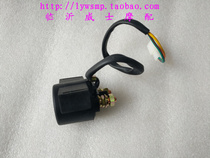 Motorcycle relay suction switch ignition relay 100 125 150 200 displacement motorcycle