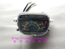 Special help bending beam motorcycle odometer Qianjiang QJ100-4 Dayang DY100 instrument glass instrument