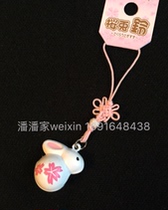 Pans family Japans generation of Qingshui Temple Kaiyun Imperial Guard amulet cherry blossom rabbit water Tone Bell mobile phone chain