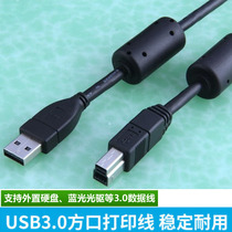 Dell monitor usb3 0 Up line printer data cable mobile hard disk audio decoding