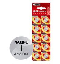 LR44 A76 Nanfu button battery a thermometer recorder instrument high temperature and low temperature moisture-proof battery