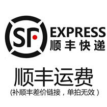 Postage compensation (single shot is invalid)