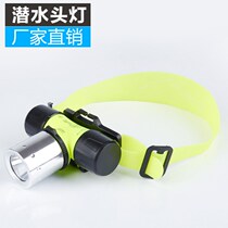 High quality professional diving flashlight underwater special strong light super bright catch fish head lamp firefighter waterproof far