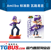 Nintendo amiiibo hand model WA Luigi Super Mario Waluigi video game bus
