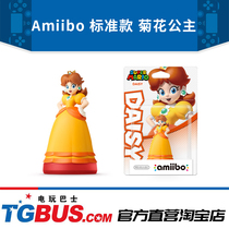 Nintendo amiiibo hand-run model chrysanthemum Princess Super Mario Daisy video game bus