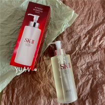 SK2 SK - | Divine water skincare essence dew Dew Lotion 330ml large bottled pressed tax-free purchase