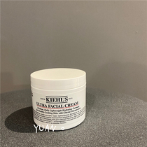 Koyens Chirushi high moisturizing face cream deep water tonic 125ml tax-free purchase