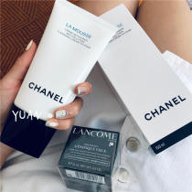 Chanel Chanel Mountain Tea Flower Facial Cream Three-in-one Clean Foam Washout Milk 150ml Tax-free Buy