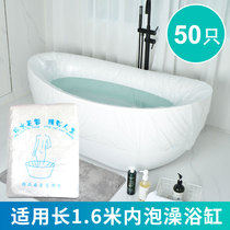 Bath tub Disposable bath bag thickened barrel bag Bathtub cover bath bag Tub plastic bag Sea buckthorn detox bag