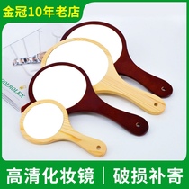 Mirror makeup mirror Hand-held beauty salon special hand-held portable household handle Dressing mirror Round bathroom small mirror
