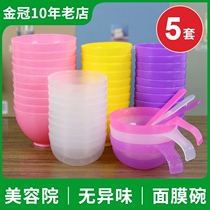 Mask bowl set 2-piece set Beauty salon with film mixing bowl Mask stick makeup bowl Beauty coating mask diy spa