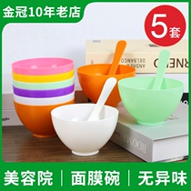 Mask bowl set 2-piece makeup bowl Small bowl Large mask brush Spa brush adjustment film stick Mask stick tool