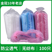 Disposable hat thickened non-woven strip cap mesh cap Chef anti-fume dust-free headgear Food workshop dust-proof