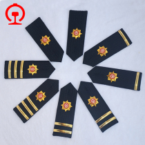 Jinhang new high-speed rail flight attendant train student uniform epaulettes armbands hidden blue metal rod hard epaulettes