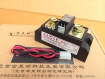 Himanton H3340ZN 340A DC control AC