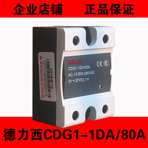 Delixi Delixi 80DA Solid State Relay CDG1-1DA 80A 480V D4880