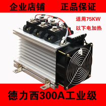 Deresy Industry Level Solid State Relay CDG2-DA 300A DC Control Exchange H3300Z