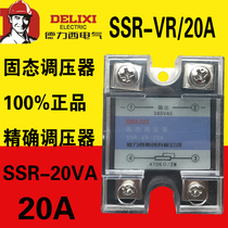 Delixi solid state voltage regulator SSR-VR 20A resistive 470K 560K 150K