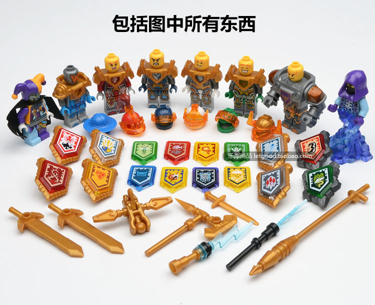 兼容乐高未来骑士团克雷战车城堡艾克索兰斯盾