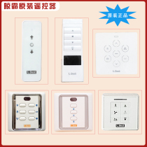 Drying pa electric lifting drying rack M01M02W50W20M08 Drying pa drying rack remote control