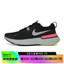 nike nike Womens Shoes REACT MILER Sneakers Running Shoes CW1778-012
