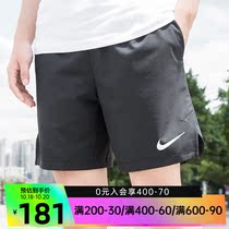nike nike 2021 Mens Sports Leisure Training Shorts CJ1958-010