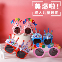 Birthday funny glasses party decorated with childrens men and women taking pictures and making weird props to dress up a sunglasses personality creative gift