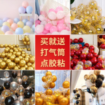 Net Red Balloon Decoration Scene Placement Romantic Table White Creative Adult Children Birthday Party Wedding Anniversaries