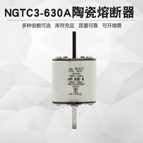 Feiling NGTC3-630A 450A 480A500A 630A high segment capability fuse plug-in ceramic