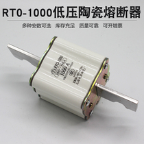 RT0-1000A 900A 800A FUSE INSURANCE FUSE HR3-1000 HR3BX Isolation switch lava core