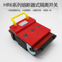 Shanghai people HR6-100 310 100A breaker type knife switch knife fuse switch with Fuse