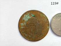 The Republic of Chinas Tongyuan Hunan Province made a double flag coin when it was made of money twenty The real pint of the real backback 45 degrees had a cast leakage