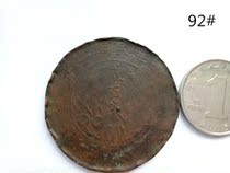 Two-year Double Flag Bronze Coin Genuine Products of the Republic of China 200 Wen diameter 4 1 cm