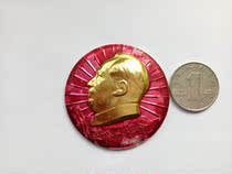 Like the chapter real life fidelity China Cultural Revolution Red Collection Special plus desperately number 24