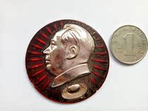 Chairman Like Zhang Jinpindi Cultural Revolution Lifelong Bag Old Collection Old Objects Memorial Number 65