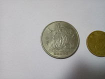 81 fidelity 1986 Peace year RMBone genuine coin commemorative coin a third set of collection accessories