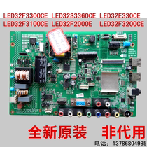Original non-substitute genuine Konka LED32F3600CE LED32S3360CE disassembly machine motherboard 35016536