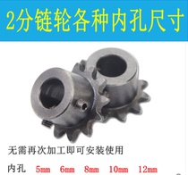 2 points 04C 25H chain sprockets 10 12 15 16 18 18 Inner holes 6 8 10 12 with 2 top silk holes