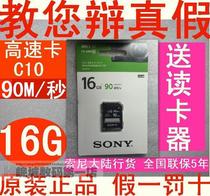 Original Sony digital camera DSC-W800 W810 W830 WX220 memory card 16G memory card