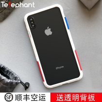 Talefen iPhoneXSMax phone case Apple XR border 11ProMax anti-drop NMD X tide iPhoneX