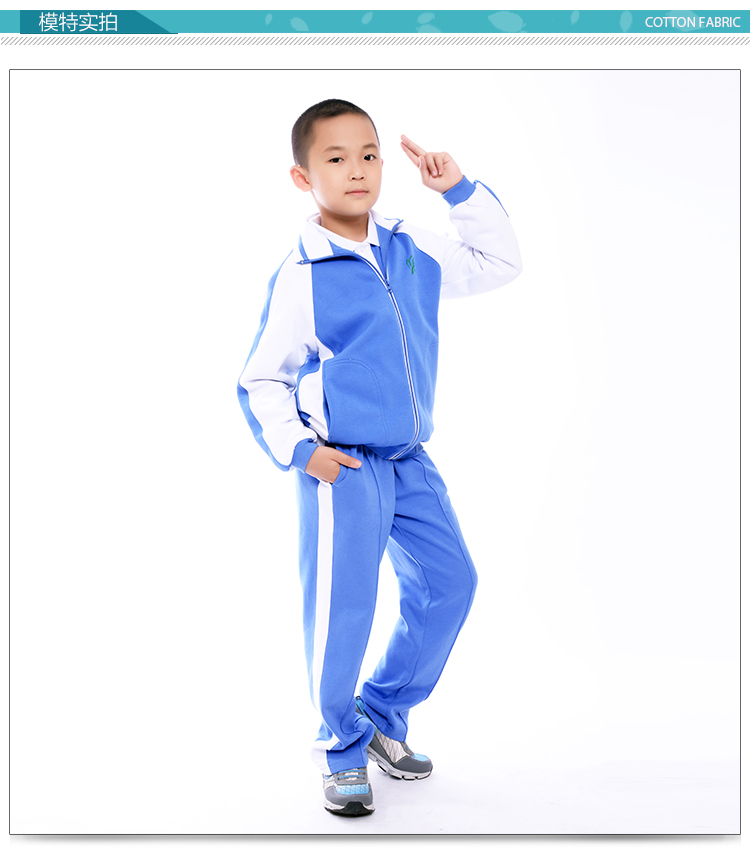 奔霓诗 深圳小学生校服 男 秋冬款运动服长袖拉链外套长裤套装蓝